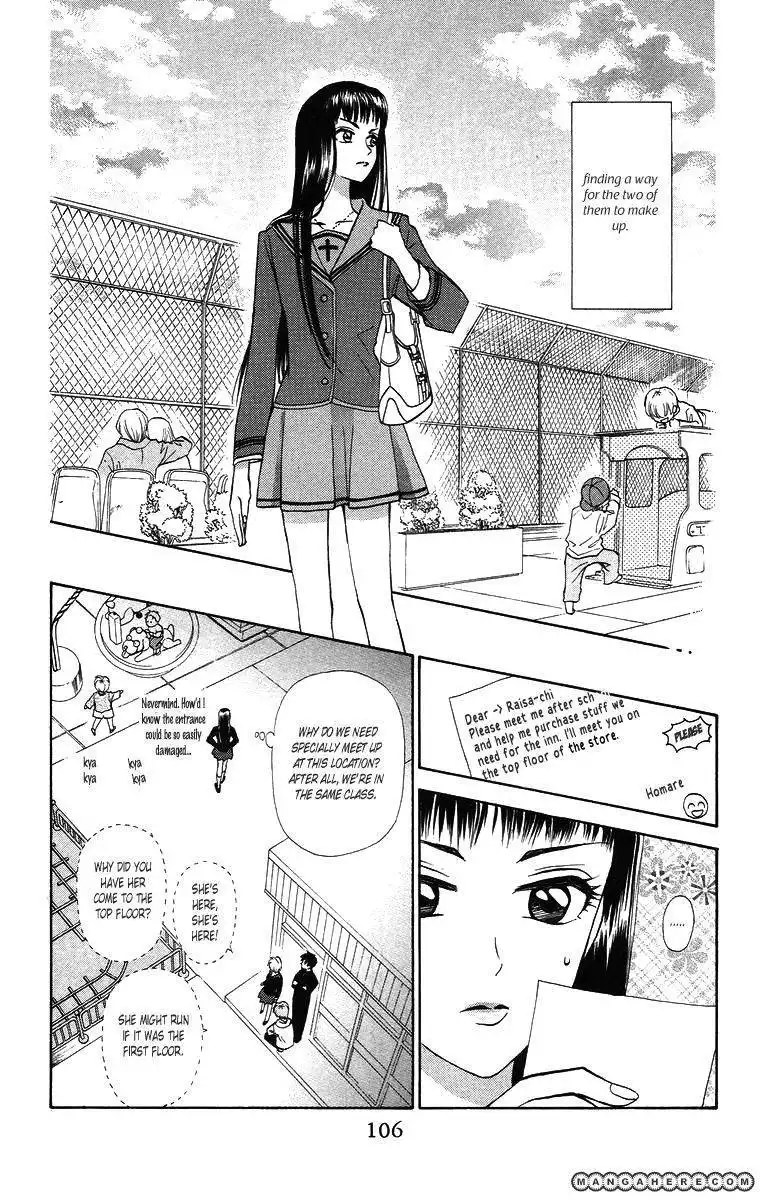 Gokuraku Doumei Chapter 10 11